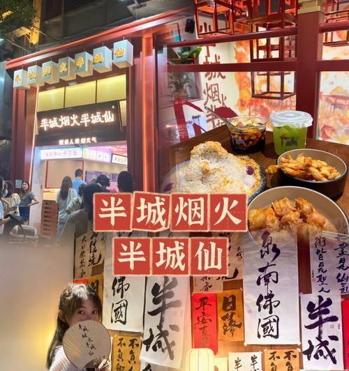 烟火气最高数值是多少（探索游戏中的秘密）