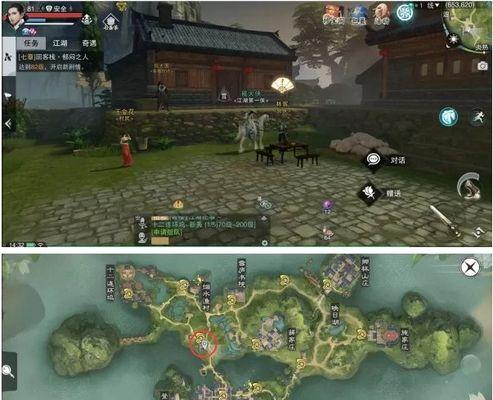 《楚留香手游出师任务攻略》（师徒任务达成攻略）