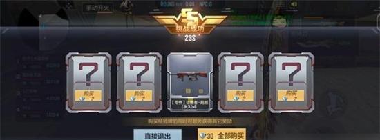 如何在CF中截图保存（掌握截图技巧）
