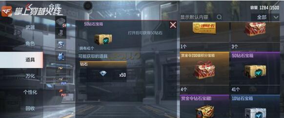 如何在CF中截图保存（掌握截图技巧）