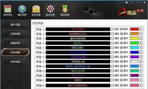 穿越火线CF如何窗口化（教你简单操作）