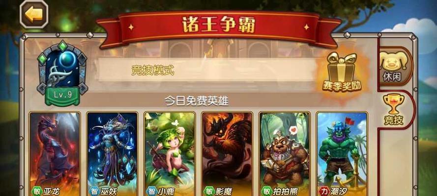 《传奇生物阵容装备搭配人物阵容组合攻略》（最强战术阵容搭配）