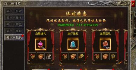 《传奇依然是少年》（游戏中BOSS掉落装备及爆率详解）