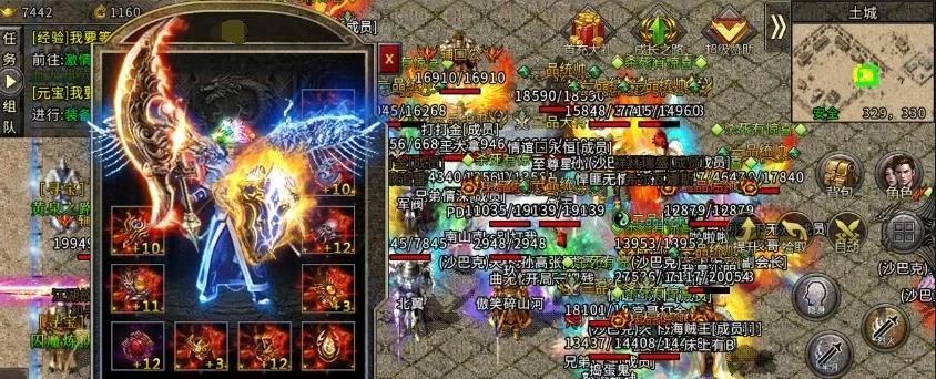 传奇之路新手开局攻略（以游戏为主）