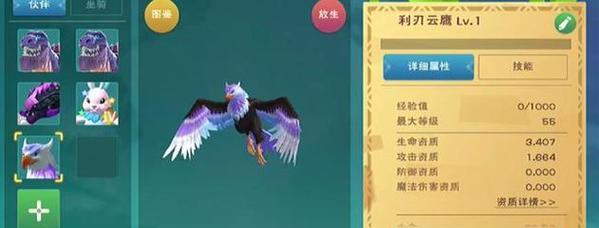 《创造与魔法》PVE游戏中的符文魔法搭配与使用攻略（提升战斗实力）