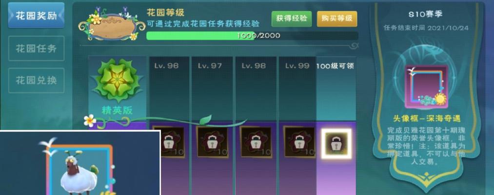 《创造与魔法抱抱熊合成及属性详解》（探索游戏中的合成系统与熊的特殊能力）