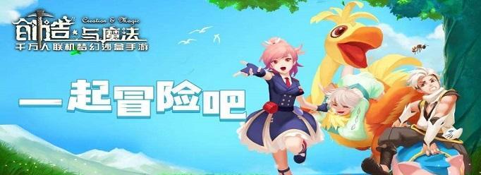 创造与魔法暴力兔王驯服攻略（驯服暴力兔王的技巧、战略和秘籍）