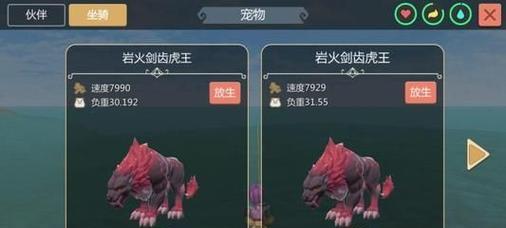 创造与魔法暴力兔王驯服攻略（驯服暴力兔王的技巧、战略和秘籍）