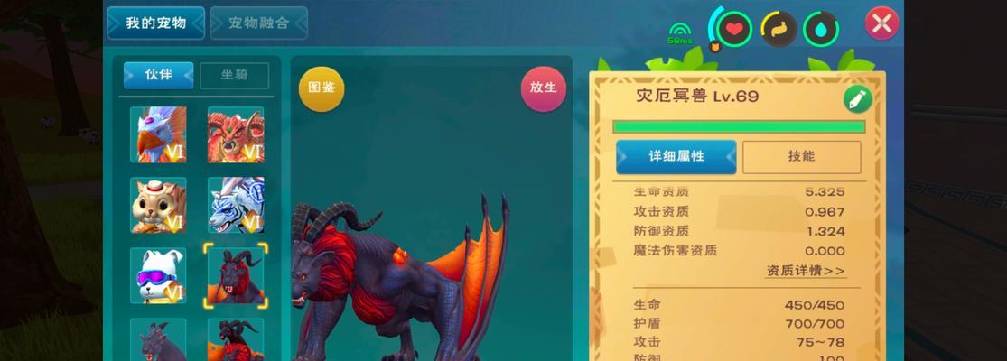 创造与魔法暴力兔王驯服攻略（驯服暴力兔王的技巧、战略和秘籍）