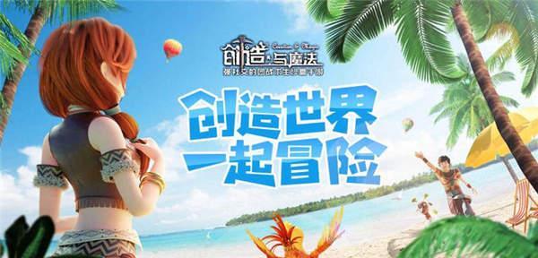 创造与魔法风车法杖（解锁魔法世界的秘密）
