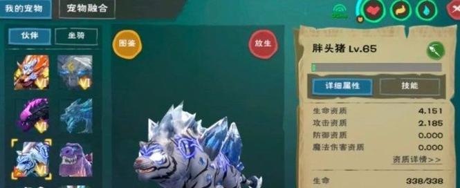 《创造与魔法疯疯兔融合合成进化攻略》（掌握关键技巧）