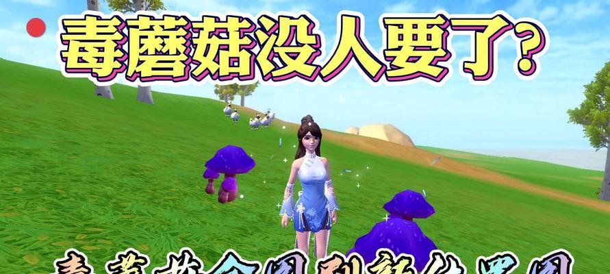 魔法甘蔗（探索创造与魔法甘蔗的无尽可能性）