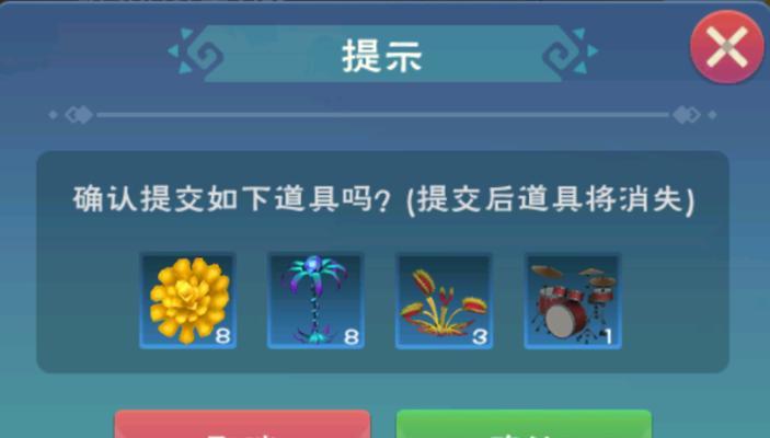 探索创造与魔法咕叽的订单完成玩法（一个充满创意和想象力的游戏世界）