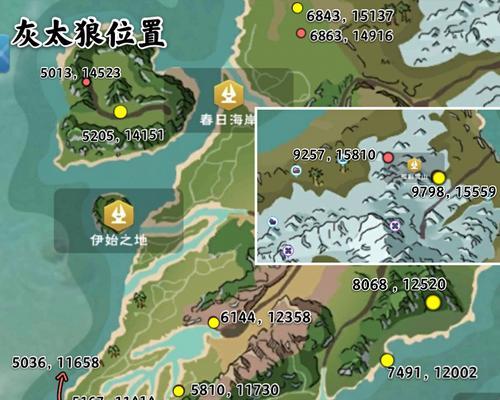 《寻找魔法红太狼刷新点位置的冒险之旅》（创造与魔法相遇的游戏世界）