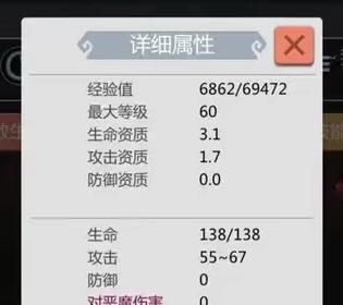《创造与魔法灰太狼资质技能介绍》（让你的灰太狼变得更强大）