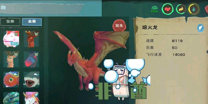 创造与魔法寄心纸鹤坐骑（以创造力为引擎）