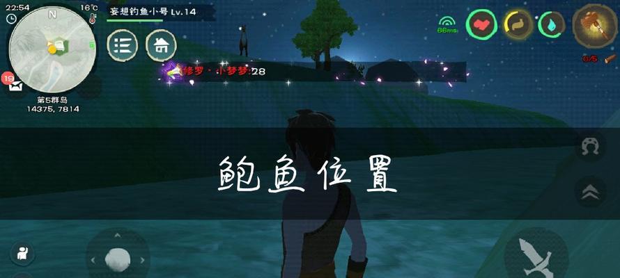 在游戏中寻找魔法精灵鱼的奇幻冒险之旅（追寻精灵鱼的秘密）