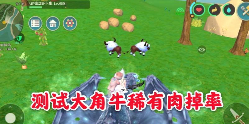 探索创造与魔法（用魔法游戏中的可乐饼食谱）