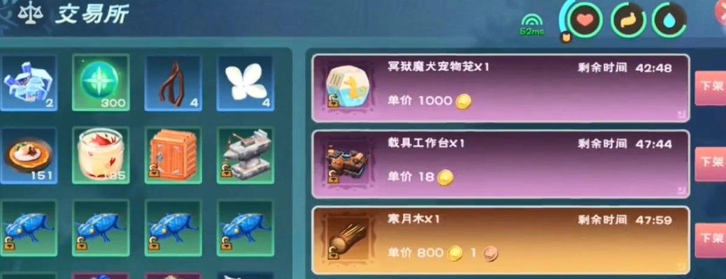 探索创造与魔法（用魔法游戏中的可乐饼食谱）
