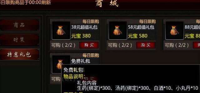 《探索海洋的魔法之旅——海上放睡袋方法大揭秘》（打造舒适睡眠环境）