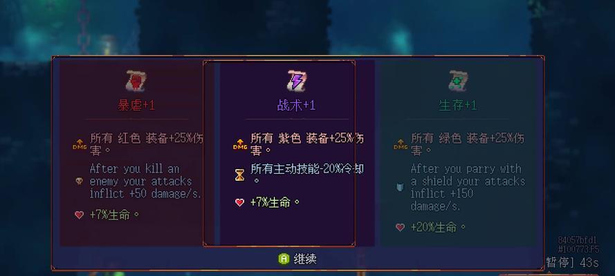 魔法死亡保护（探索游戏中的创造力与魔法保护之道）