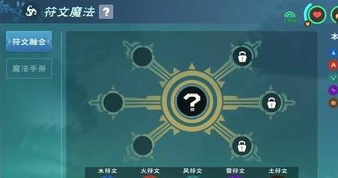创造与魔法五谷杂粮饭（以游戏为主）