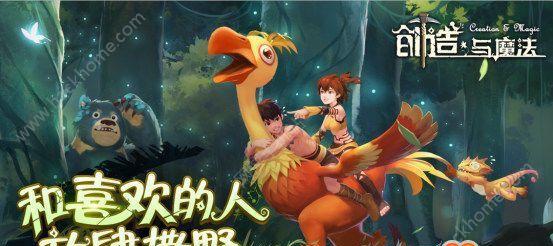 魔法与创造（探索奇幻世界）