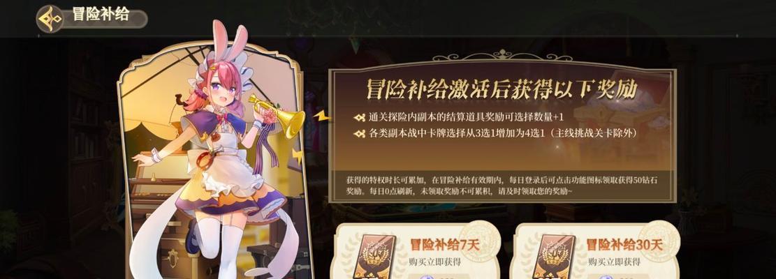 纯白和弦新手前期攻略（以游戏为主的音乐冒险故事）