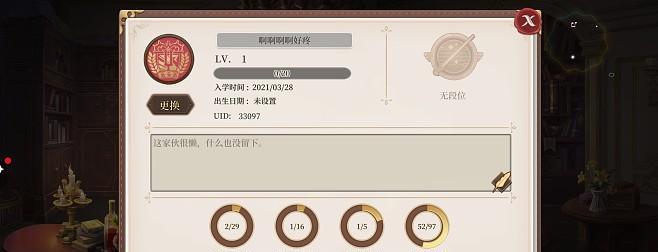 游戏中如何获得纯白和弦资源（探索游戏世界中的音乐奇迹）