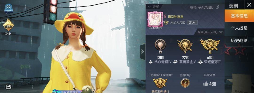 刺激战场中小鹿的功能介绍（小鹿的多样化特殊功能及应用）