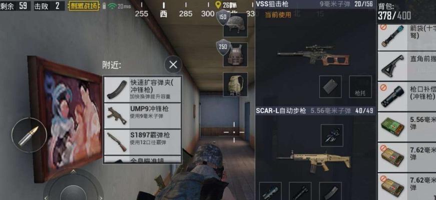 刺激战场萌新必看（成为狙神的第一步）