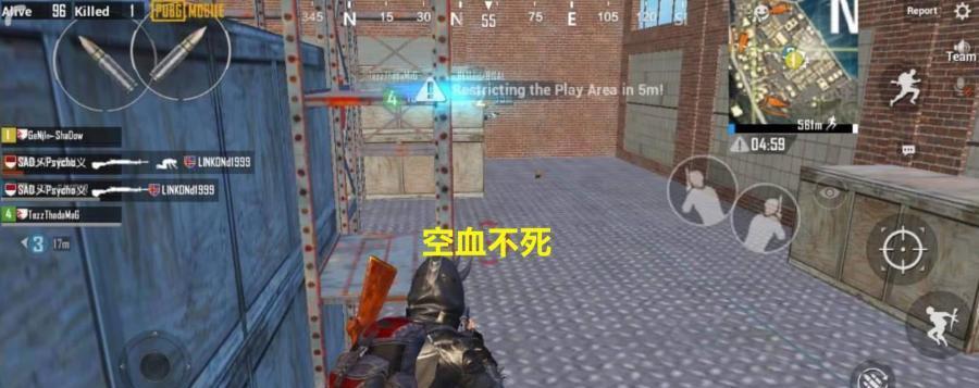 刺激战场萌新必看（成为狙神的第一步）