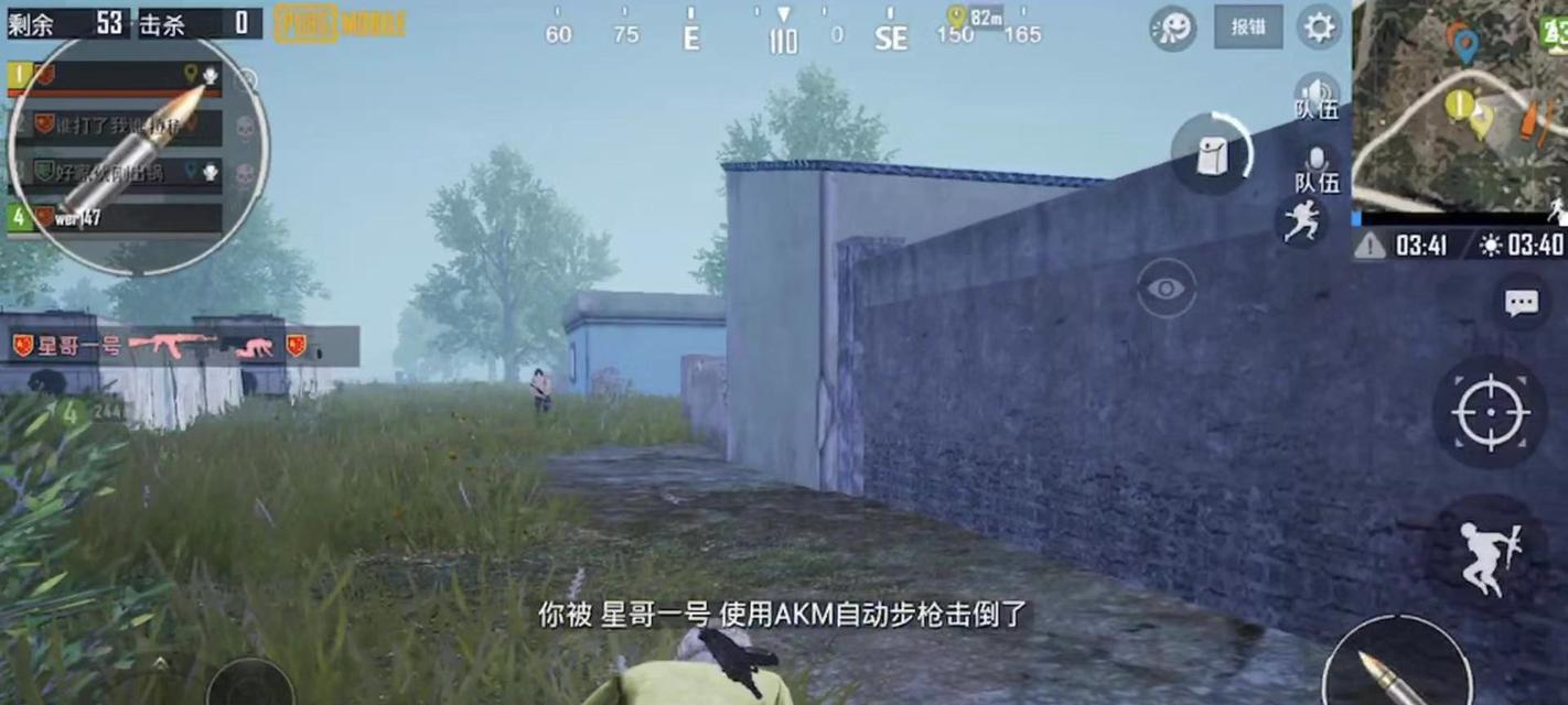 刺激战场运输船新地曝光大菠萝全地刷新（新地图大菠萝刷新）