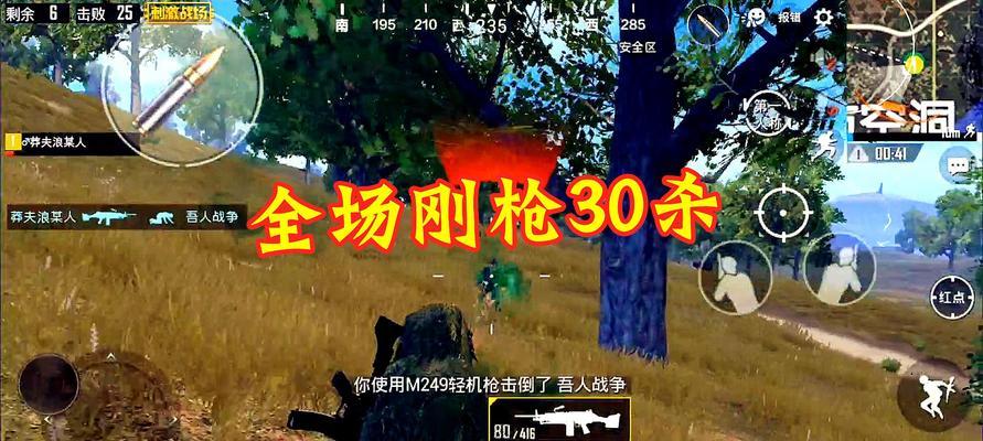 如何成为伏地魔专业玩家的必备技巧（掌握刺激战场的关键技巧）