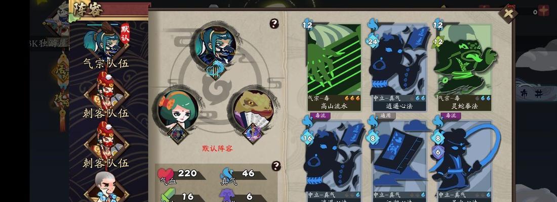 高效通关攻略（成为游戏大师）