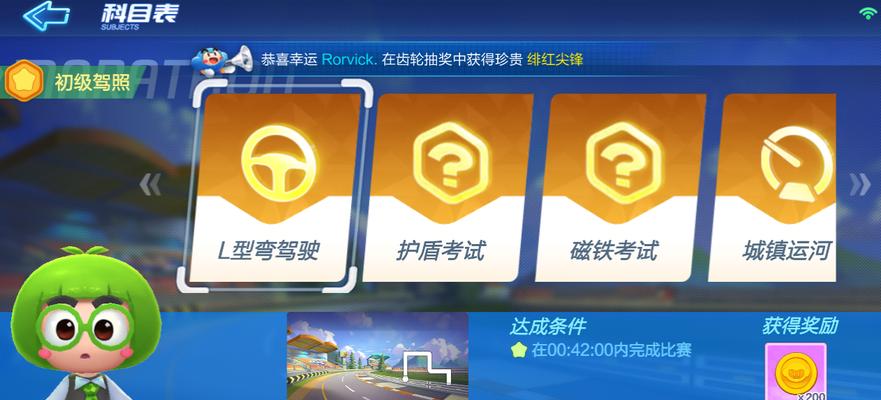 手游攻略宝典（教你轻松上手）