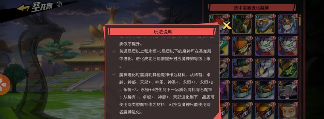 手游攻略宝典（教你轻松上手）