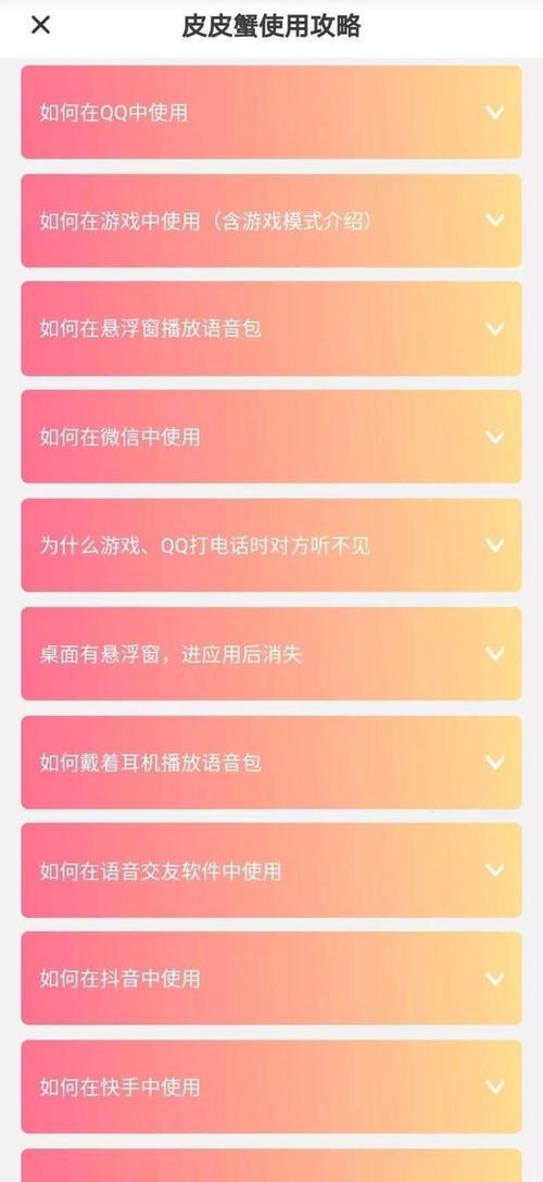 以单排如何快速上分掌握这些细节吃鸡不在话下（探索单排游戏技巧）