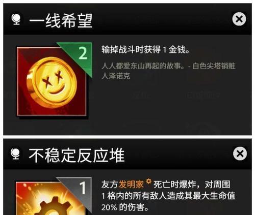 刀塔霸业太古（刀塔霸业太古）