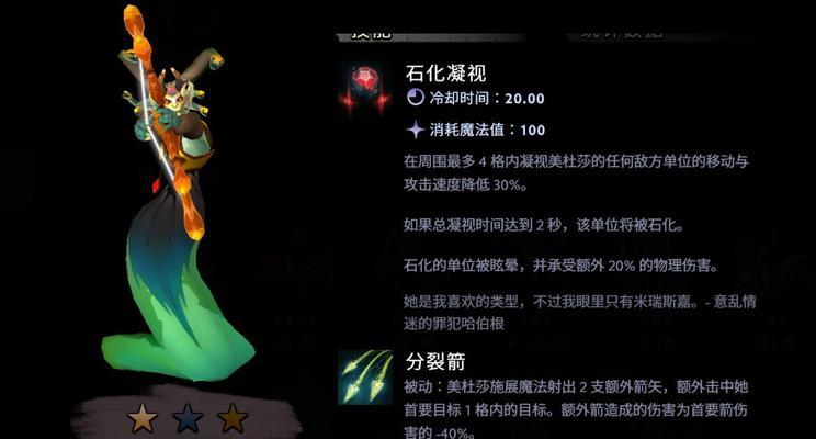 刀塔霸业太古（刀塔霸业太古）