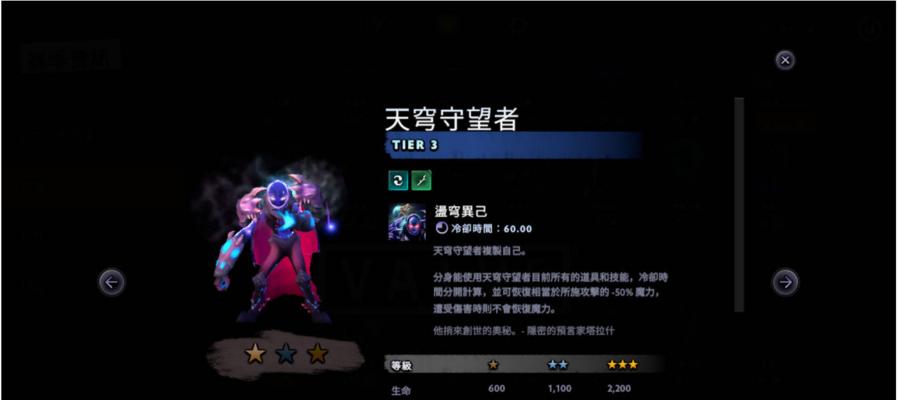 刀塔霸业无限分身流玩法攻略（掌握无限分身流）