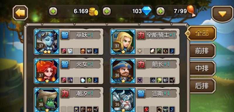 刀塔传奇大招带控制的后排英雄介绍