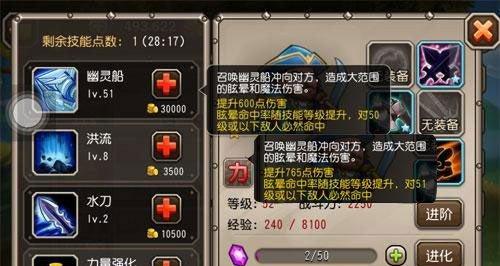 刀塔传奇大招带控制的后排英雄介绍
