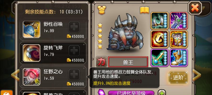 刀塔传奇法系英雄性价比分析（解析法系英雄在刀塔传奇游戏中的实用性和经济效益）
