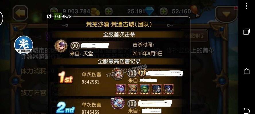 刀塔传奇辅助系英雄性价比分析（解读辅助英雄在刀塔传奇中的优势与劣势）