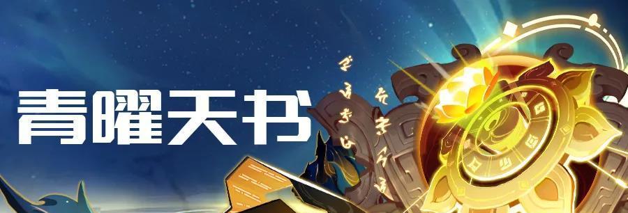 《红橙高阶法宝属性解析，道友请留步》（解锁高级法宝的力量）