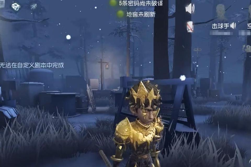 《掌握击球手技巧，成为第五人格中的强者》（以第五人格击球手对局玩法思路详解）