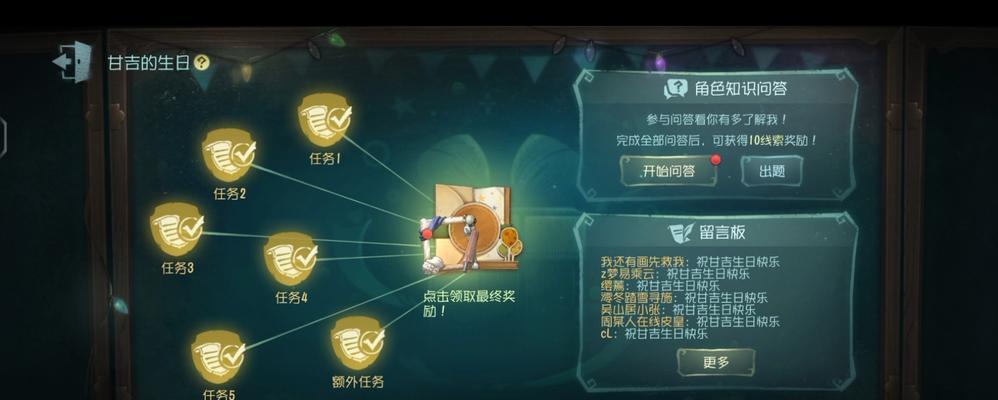 《掌握击球手技巧，成为第五人格中的强者》（以第五人格击球手对局玩法思路详解）