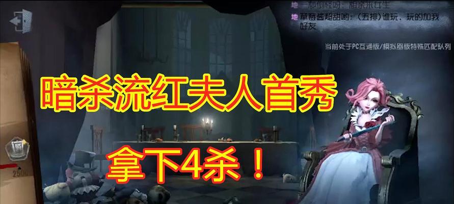 第五人格监管者角色选择指南（挑选最佳角色以提高游戏胜率的关键）