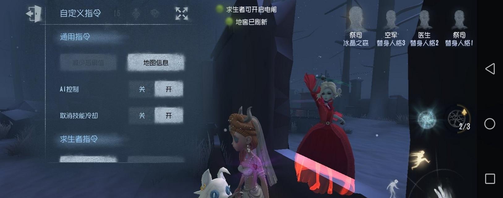 《第五人格》教授你如何巧妙溜鬼（以第五人格溜鬼攻略为主题）